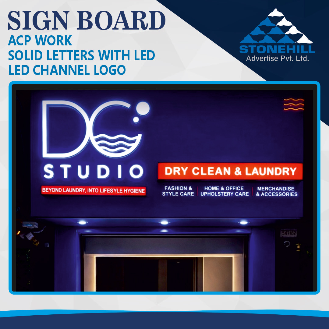 DC-Studio-Stonehill-Advertise-Rajkot